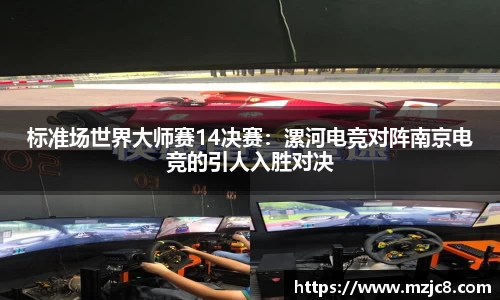 彩神vll官网